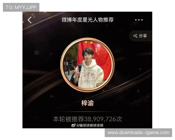 微博之夜抢座大战火热进行中，梓渝YUNI战队展现粉丝凝聚力